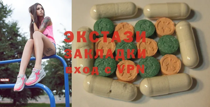 купить  цена  Кинель  Ecstasy XTC 