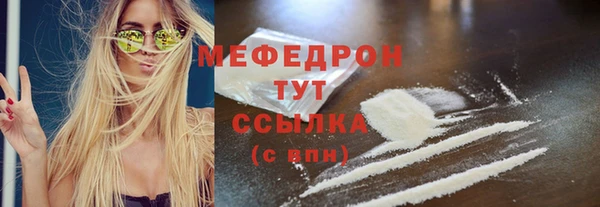 мет Белокуриха