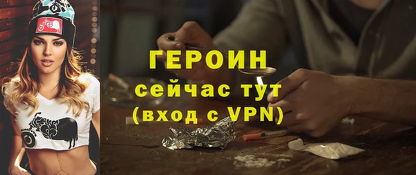 мет Белокуриха